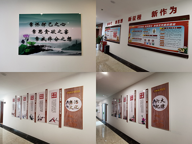 夯實廉潔文化陣地